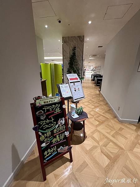 岡山阿貝斯特格蘭德飯店 HOTEL ABEST GRANDE