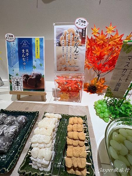 岡山阿貝斯特格蘭德飯店 HOTEL ABEST GRANDE