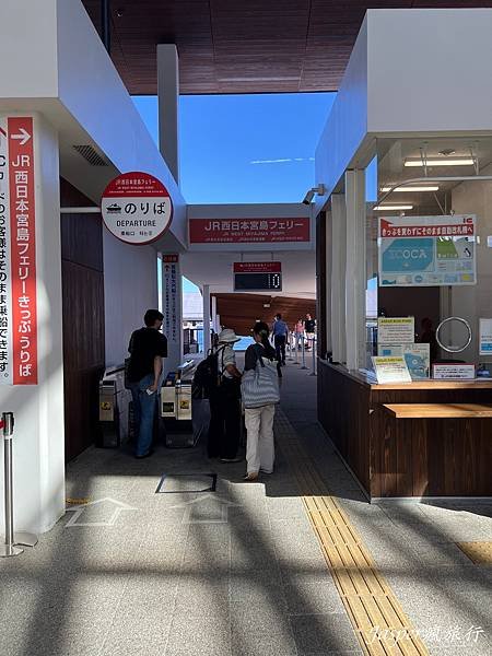 宮島渡輪與嚴島神社一日遊