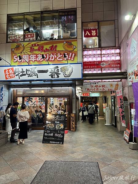 【廣島美食】道地日式廣島燒推薦本家村長の店，份量大滿足，廣島