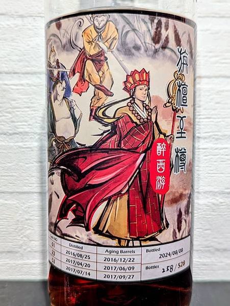 過桶高粱酒 ~ PK品鑑❗