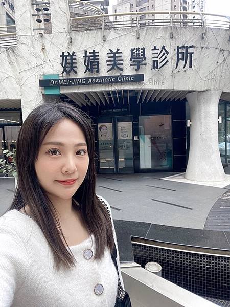 台中雷射真空除毛-媄婧美學診所