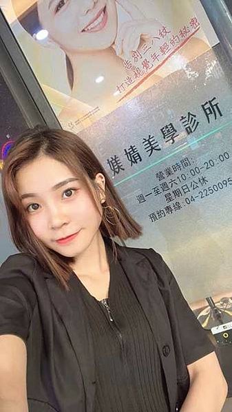 台中腋下除毛-媄婧美學診所