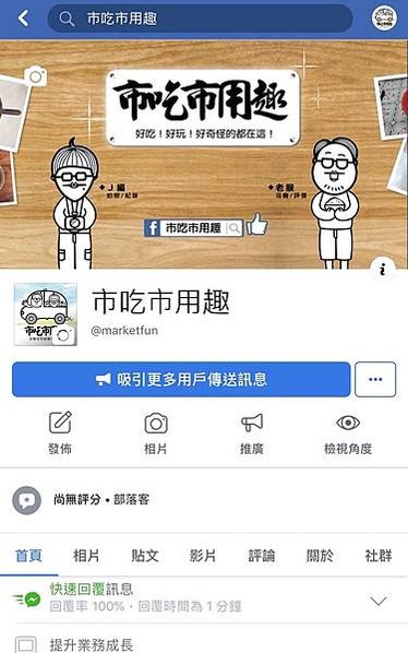 (歇業中)高雄市鳥松區大仁南路&amp;文前路雜糧粥~當那一餐都覺得