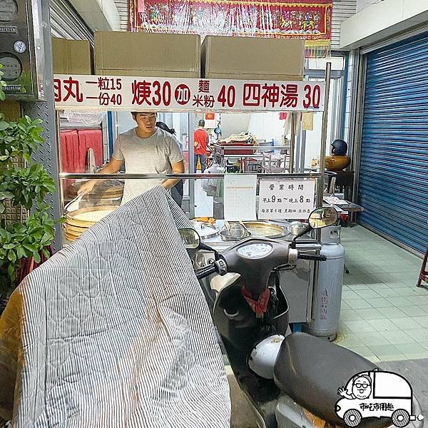 0台南市西港區中山路好圓發蝦仁肉圓 ~先吃飽再回家