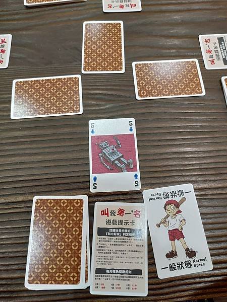 叫我第一名 Richest Rascal 繁體中文版 開箱及