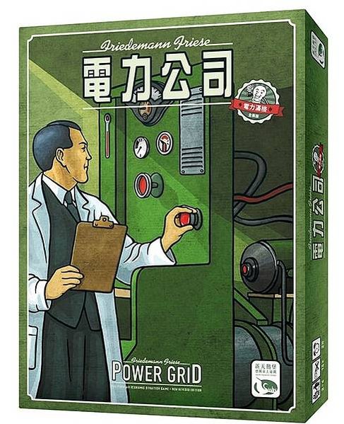 電力公司2020版 Power Grid 繁體中文版 開箱及