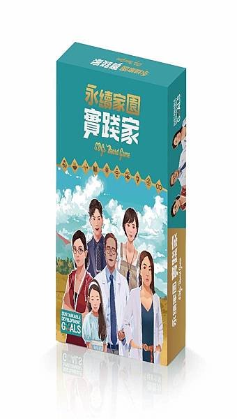 永續家園實踐家 SDGs Board Game 繁體中文版 