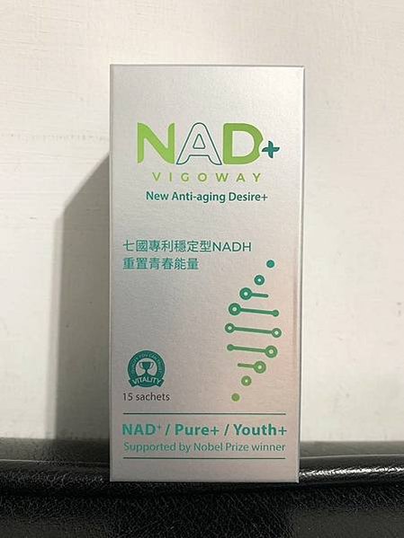 【開箱】威客維 NAD+青春賦能粉包  一天一包還我漂漂拳