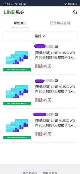 line music_200612_0002