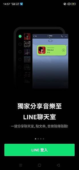 line music_200612_0005