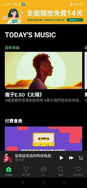 line music_200612_0008