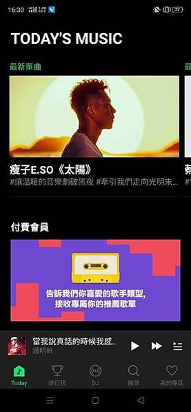line music_200612_0012