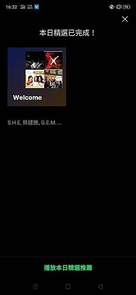 line music_200612_0014