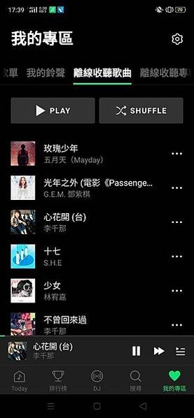 line music_200612_0030