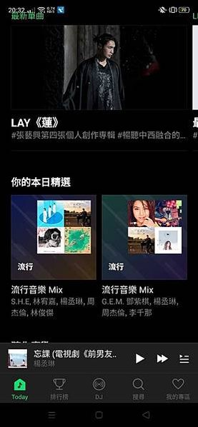 line music_200612_0031