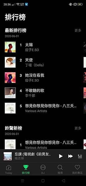 line music_200612_0032