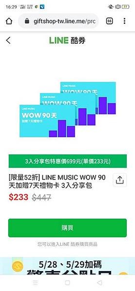 line music_200612_0010