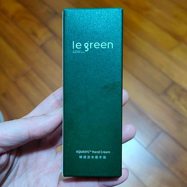 【體驗品】Le Green植萃洗顏組合純心得分享