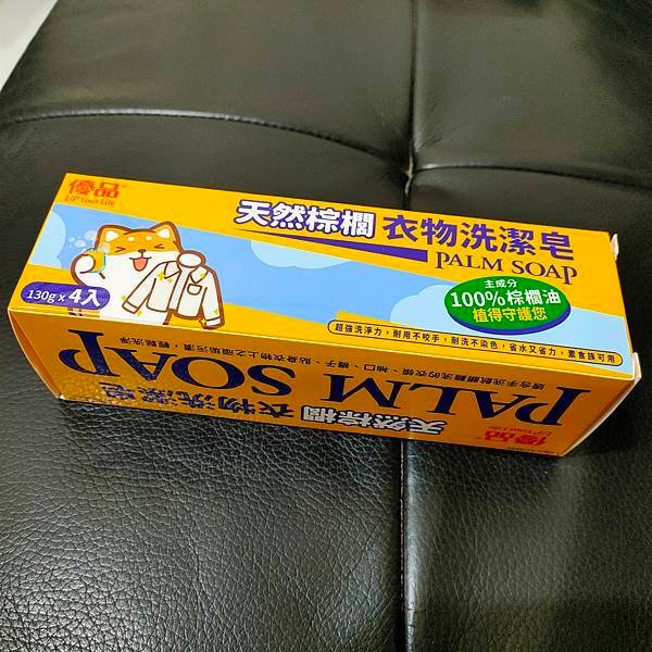 【體驗品】優品X柴語錄聯名 居家萬能清潔必備(天然棕櫚衣物洗