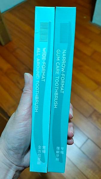 【體驗品】oral clean 歐可麗 寬幅&amp;窄福護齦牙刷 