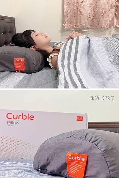 枕頭品牌丨韓國Curble Pillow 丨陪睡神器丨睡眠枕