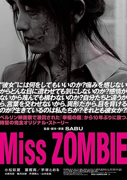 Miss Zombie.jpg