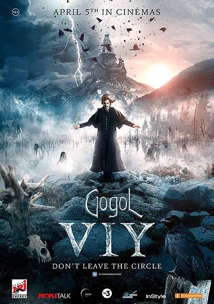 Gogol. Viy.jpg