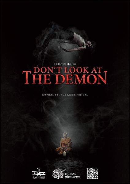 別看惡魔 Don&apos;t Look at the Demon 2