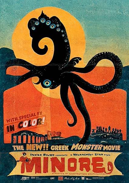 衰仔鬥邪神 Μινόρε/Minore 2023