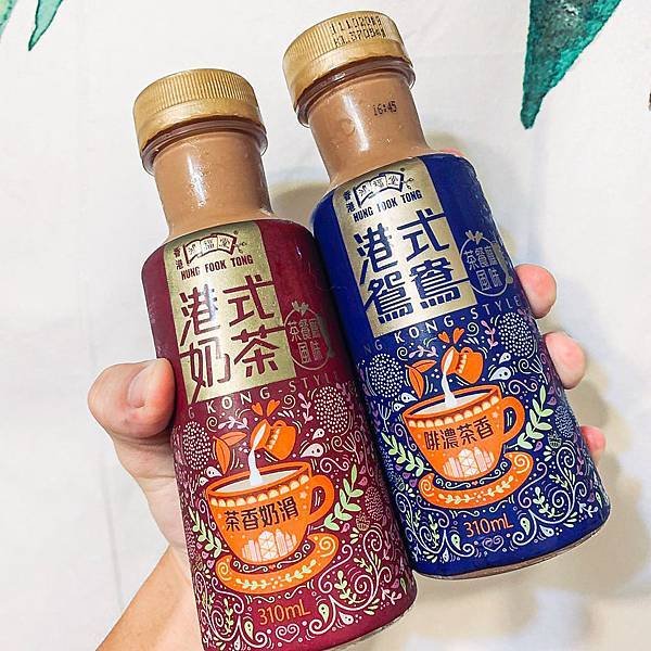 【鴻福堂】港式奶茶直送來台，快來品嚐道地美味！