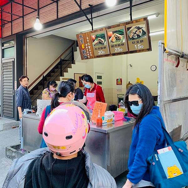 【雲林虎尾】北京王餡餅，在地人必吃的銅板美食！