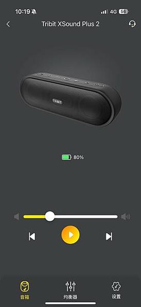 【藍牙音響推薦】Tribit XSound Plus 2無線藍牙喇叭，24小時續航力、XBass超重低音、30W大功率立體白金音效、IPX7強效防水，露營必備！