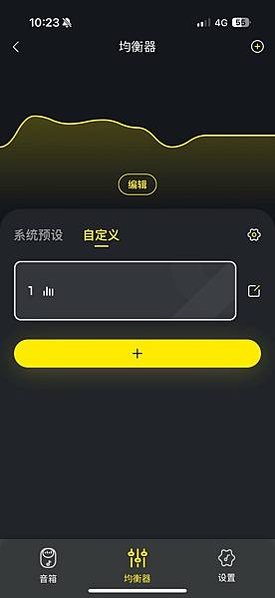 【藍牙音響推薦】Tribit XSound Plus 2無線藍牙喇叭，24小時續航力、XBass超重低音、30W大功率立體白金音效、IPX7強效防水，露營必備！