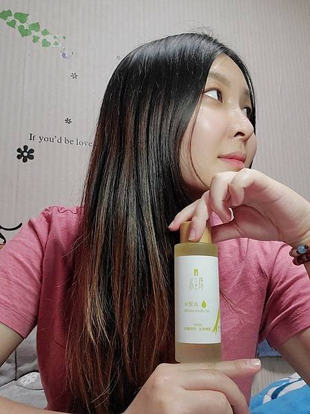 米糠肥皂_210411_37