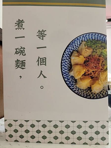 LINE_ALBUM_煮麵_220214_49