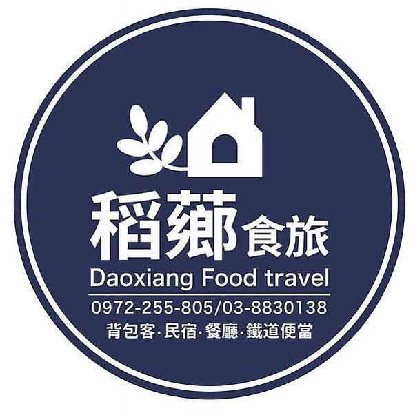 【花蓮美食推薦|花蓮住宿推薦】2024花蓮旅遊補助怎麼拿⁉️