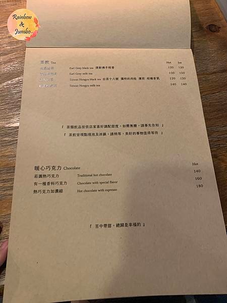 【不專業食記】新北永和｜森式咖啡所，隱藏於巷弄的低調咖啡店，