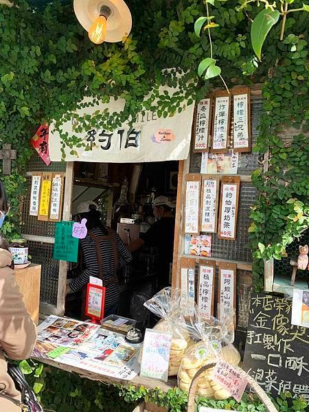 【不專業食記】花蓮｜「約伯賞茶」花蓮每日限量冰涼炸彈檸檬茶，