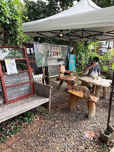 【不專業食記】花蓮｜「約伯賞茶」花蓮每日限量冰涼炸彈檸檬茶，