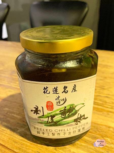 【不專業食記】花蓮｜「約伯賞茶」花蓮每日限量冰涼炸彈檸檬茶，