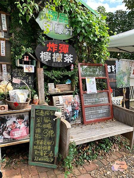 【不專業食記】花蓮｜「約伯賞茶」花蓮每日限量冰涼炸彈檸檬茶，