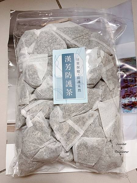 保健品開箱｜漢芳防護茶｜中醫防疫茶提高日常免疫力，中醫保健品