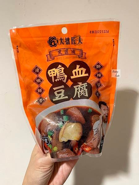 【不專業食記】超商開箱｜大拙匠人鴨血豆腐~便利商店就能享受到