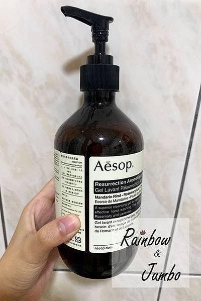 【不專業開箱】護膚品開箱｜澳洲文青護膚品牌｜Aesop 身體