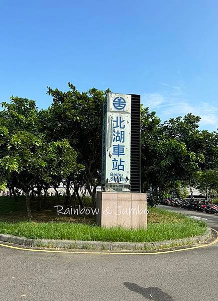 分段徒步環島｜Day9桃園楊梅富岡車站-新竹南寮漁港｜富岡車