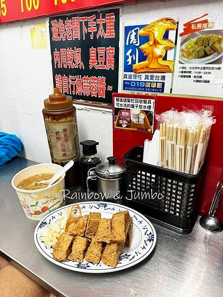 【不專業食記】台北中正｜同心大腸蚵仔麵線｜當地排隊人氣店，藏