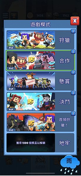[手遊推薦] 獵手大逃殺 Hunt Royale 扮演英雄一