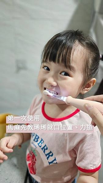 【媽寶】KIDMORY兒童炫彩音波電動牙刷