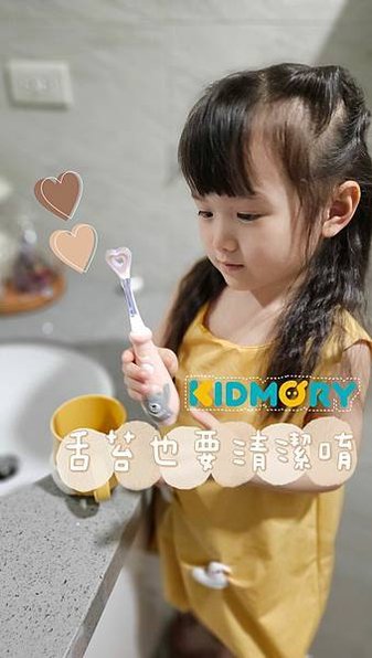 【媽寶】KIDMORY兒童炫彩音波電動牙刷